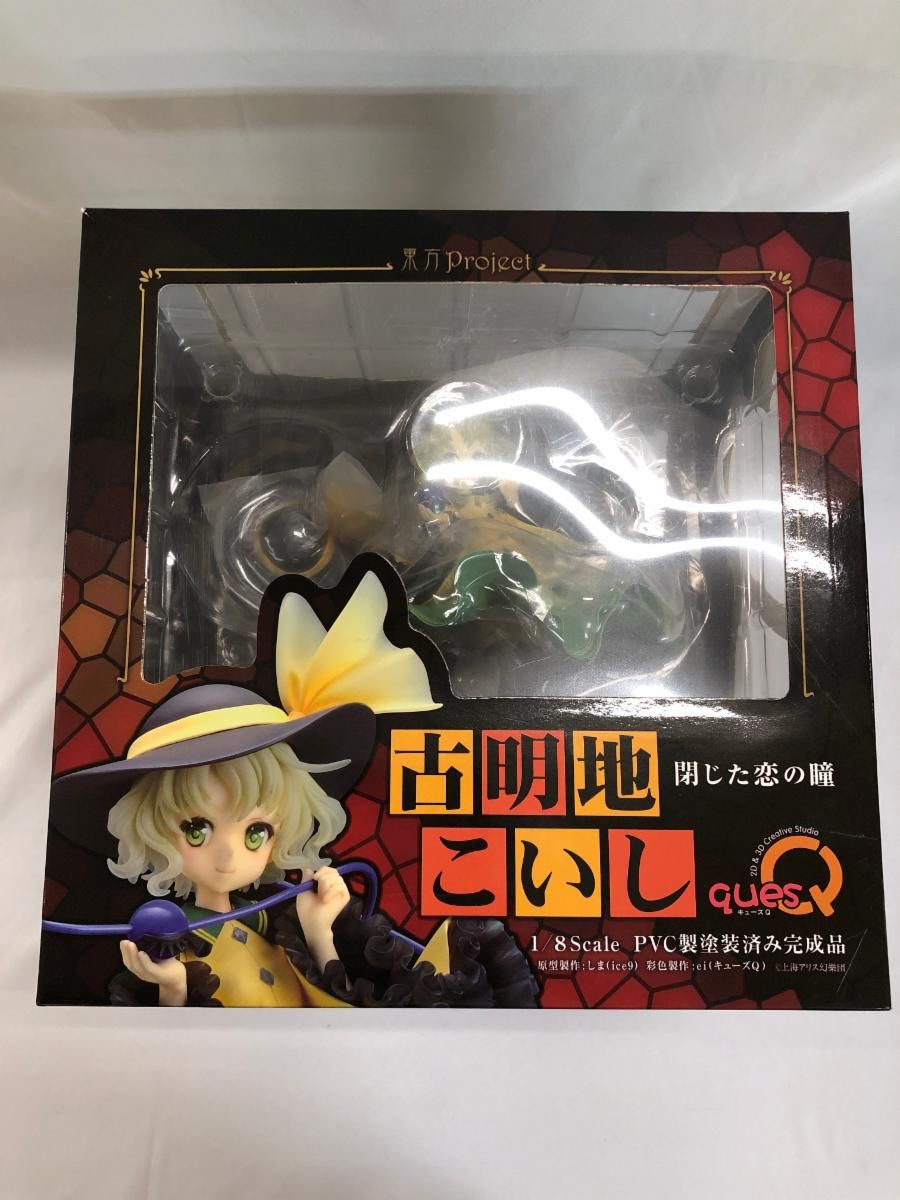 ♪東方Project “閉じた恋の瞳” 古明地こいし■＊同梱不可 ♪東方Project “閉じた恋の瞳” 古明地こいし□＊同梱不可 - メルカリ