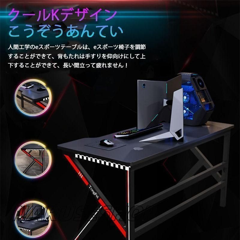 パソコンデスク