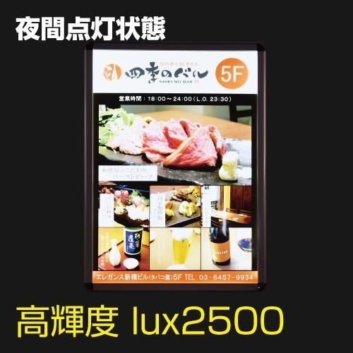 屋外対応 壁付グリップ式LEDパネル
