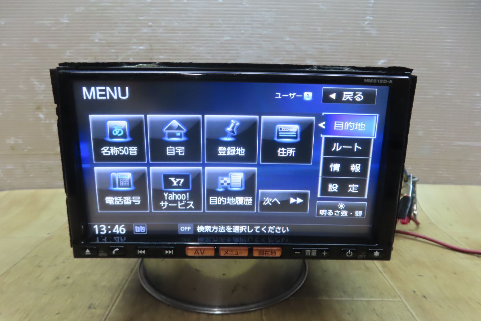 地図2012年 地デジTVフルセグ内蔵