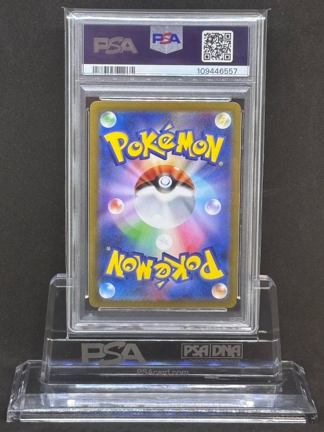 イーブイ AR SV5a【クリムゾンヘイズ】078/066 PSA10 - メルカリ
