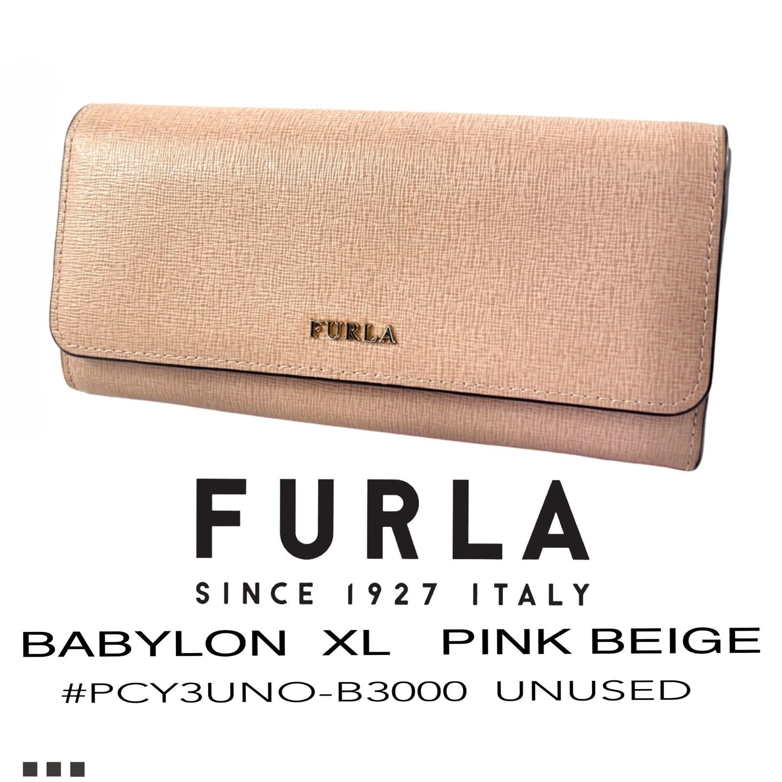 新品】 FURLA BABYLON 三つ折り財布 バレリーナ ピンク ベージュ 