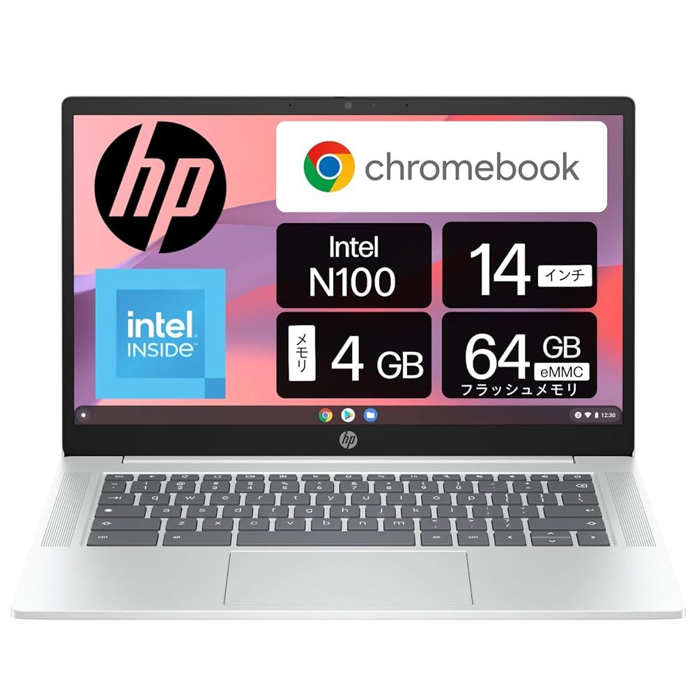 HP Chromebook 14a 2025年モデル インテル Intel N100プロセッサー 4GBメモリ 64GBeMMC