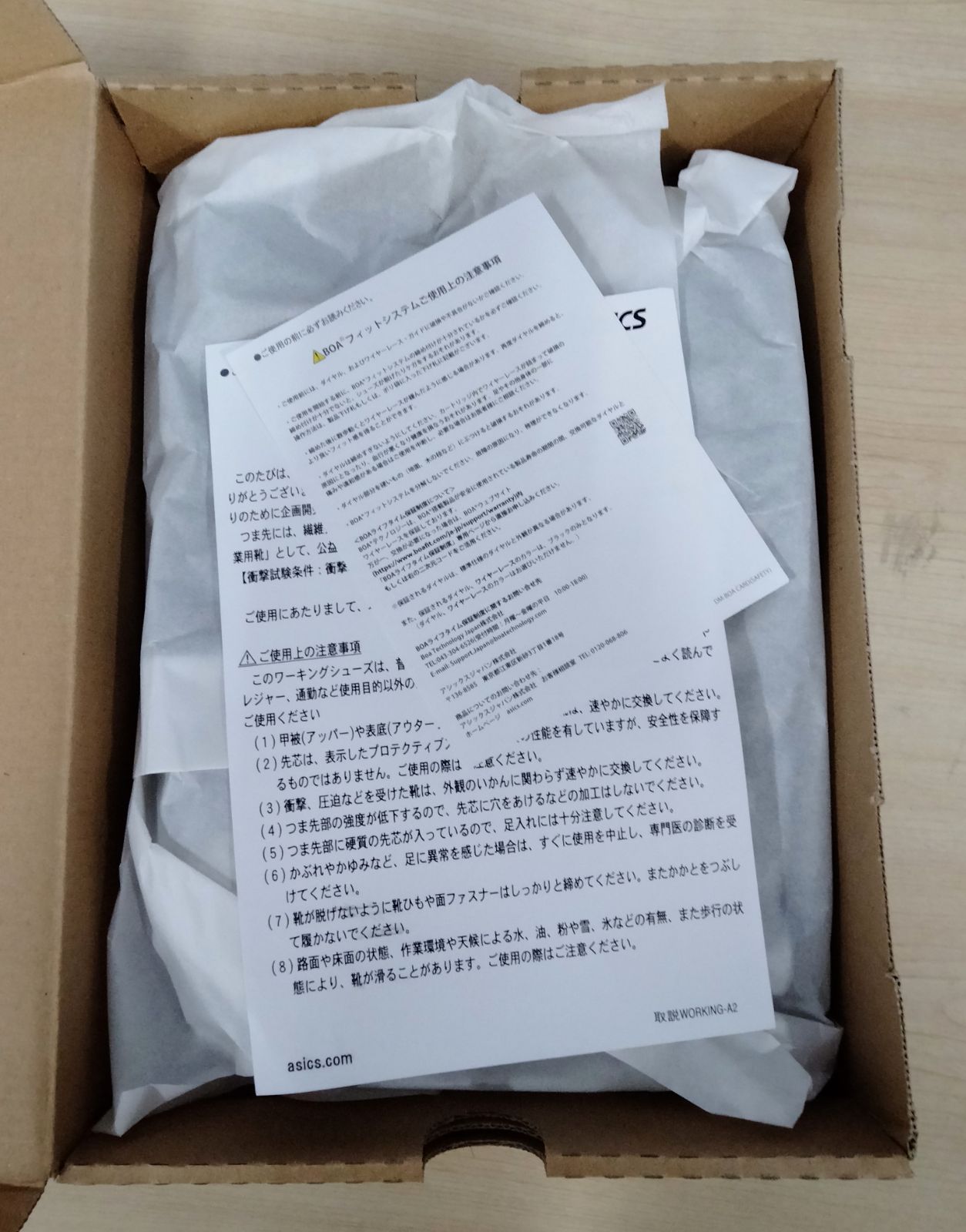 アシックス 安全靴 作業靴 ウィンジョブ CP 209 BOA JSAA A種先芯 シートロック ホワイト 25.0 cm 耐滑ソール fuzeGEL搭載