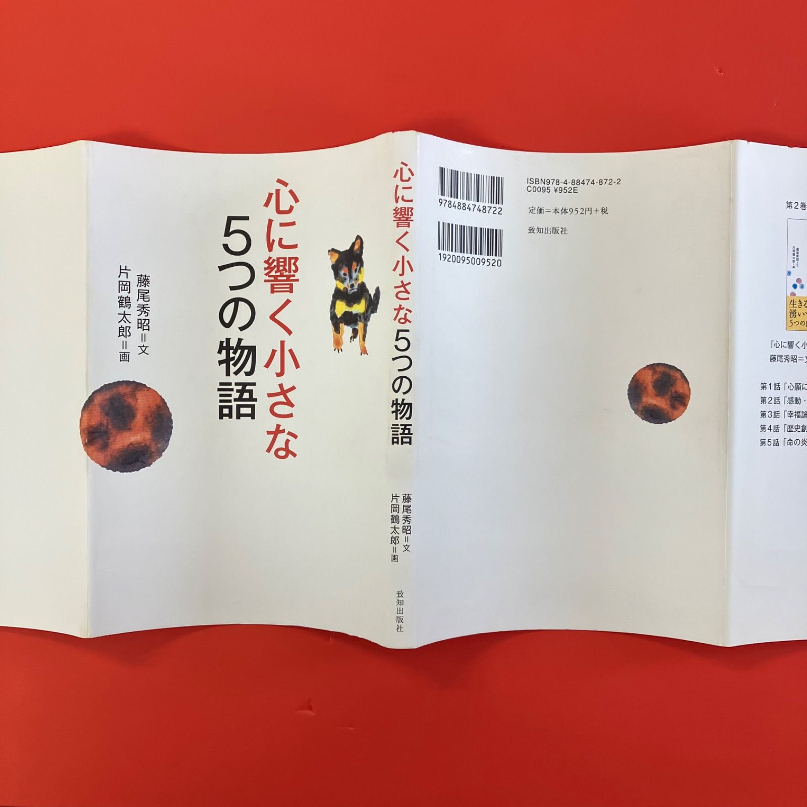 俳句をたのしく (1968年) 俳句をたのしく (1968年) 雑誌)俳句研究 1巻2号-10巻12号(