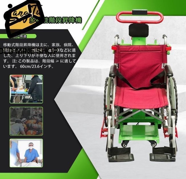 電動車いす 高齢者障害者用補助自走車椅子