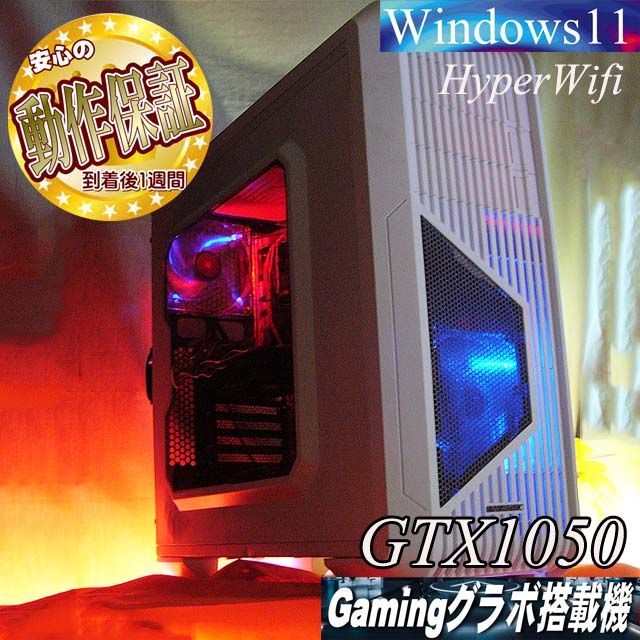 ◇特価品◇EnerMAX 蒼紅ゲーミングPC】フォートナイト、Apex◎ - メルカリ