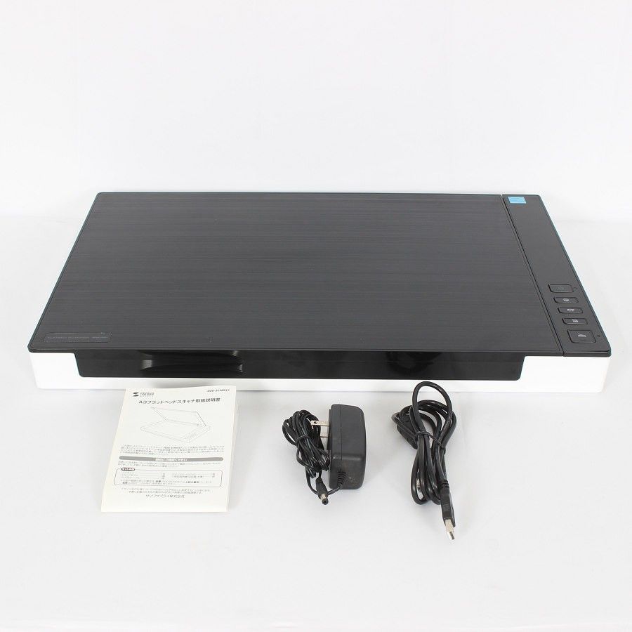 サンワサプライ 400-SCN057 A3対応スキャナー 本体