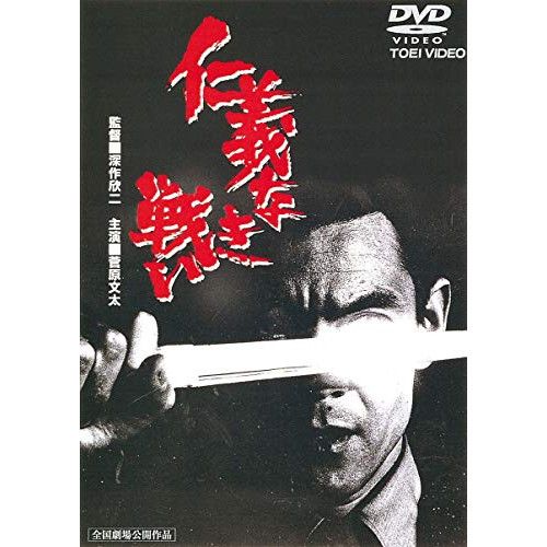 DVD　製作総指揮：菅原文太　デコトラ外伝　男人生夢一路　菅原加織　レンタル専用 はこぽす対応商品】 デコトラ外伝～男人生夢一路 DVD 菅原文太