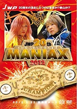 RIBBONMANIA2013-後楽園ホール2013.12.31- [DVD] 中古】 RIBBONMANIA2013-後楽園ホール2013.12.31- [DVD] 【公式通販】