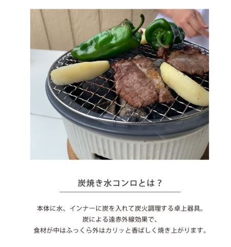 小【特典つき】七輪【 SALIU 】TheChef ザシェフ 炭焼きグリル小 日本製 グリル 水コンロ 遠赤外線 炭火 耐熱陶器 鍋敷き付き 卓上コンロ  卓上グリル 焼肉 BBQ 焼鳥 キャンプ アウトドア おうち時間 調理器具 炭焼き 北欧 LOLO ロロ - メルカリ