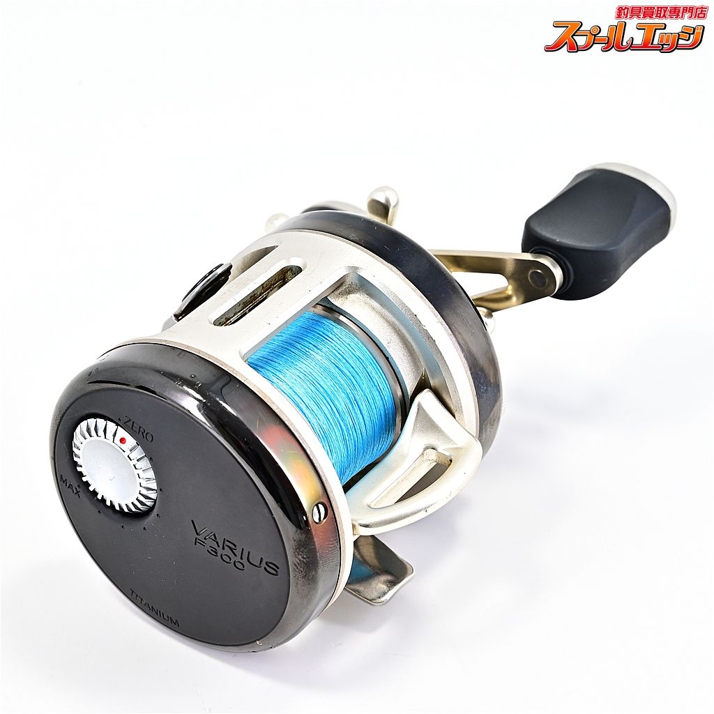 リョービ バリウスF300① リョービバリウスF300 Ryobi Varius F300