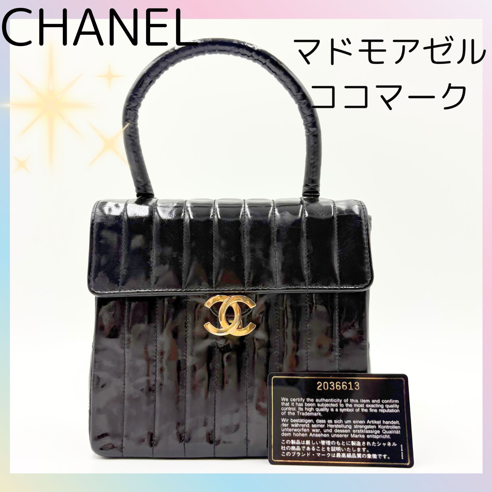 希少ヴィンテージ✨CHANEL シャネル マドモアゼル ココマーク 