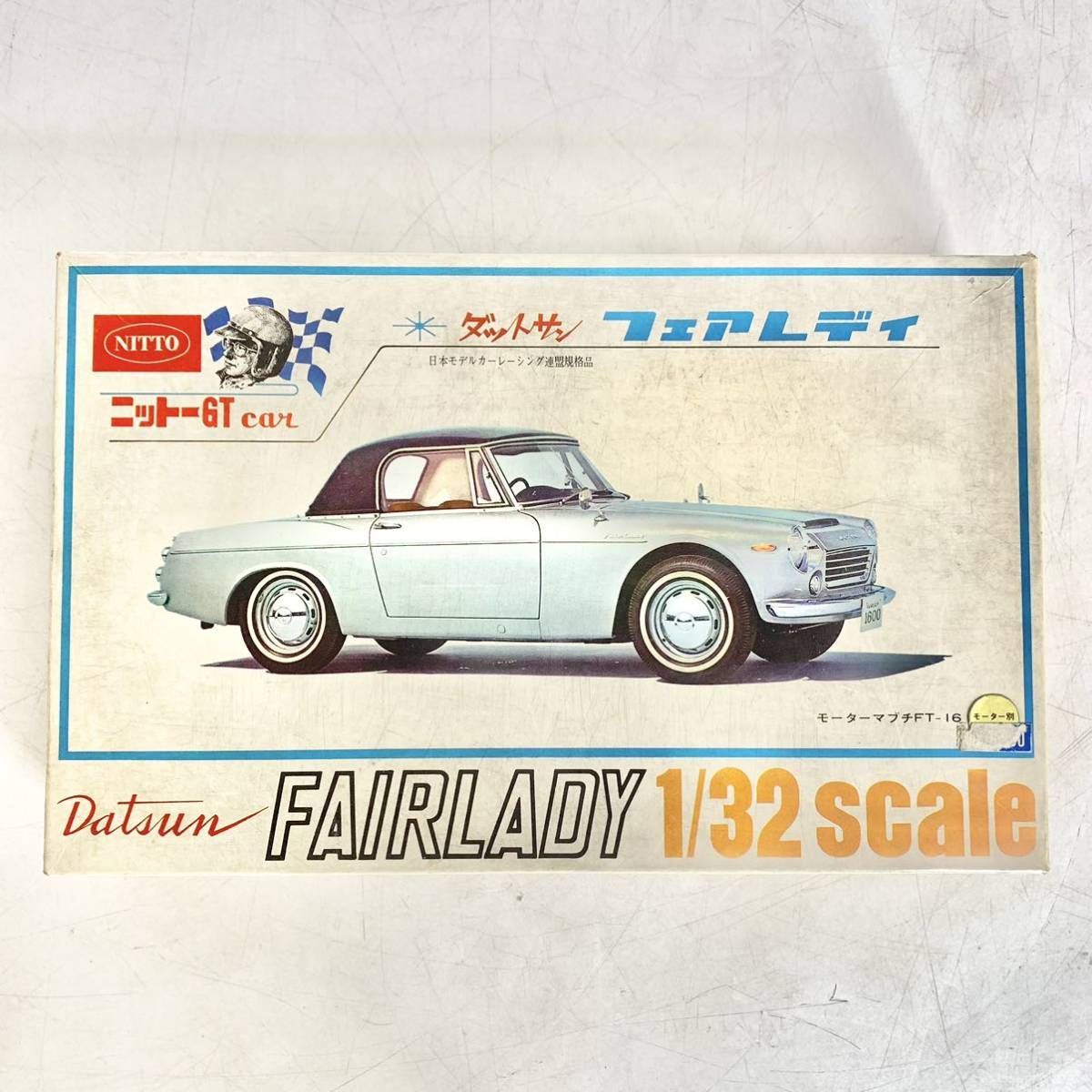 プラモデル完成品1/24 ダットサンフェアレディ プラモデル 完成品 ダットサン フェアレディ2000 1/24 ブラック