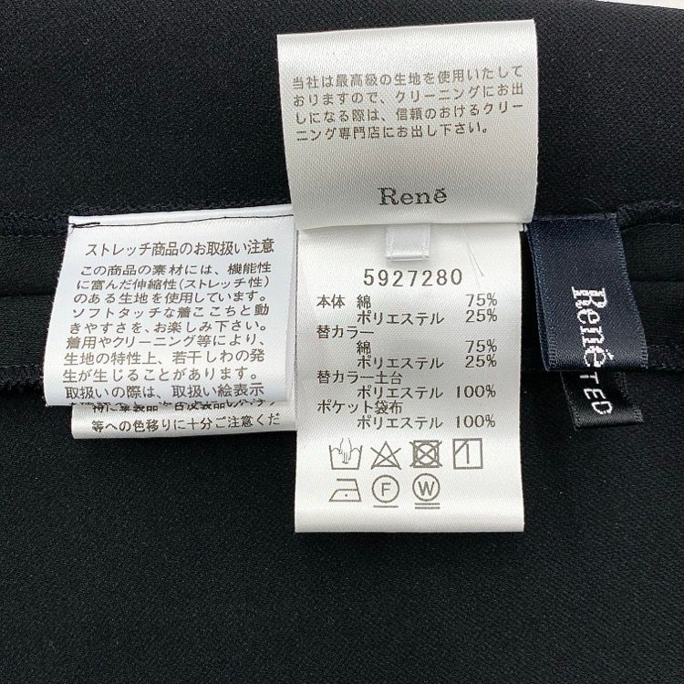 ルネ rene 黒カメリアボタンジャケット ルネ rene 黒カメリアボタンジャケット René