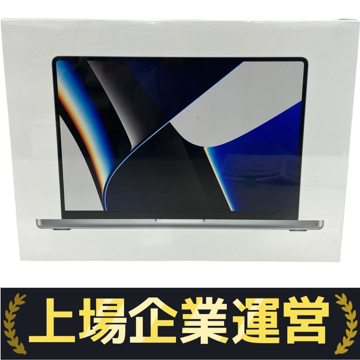 M1Max MacBook Pro 14インチ本体 シルバー 64GB 1TB