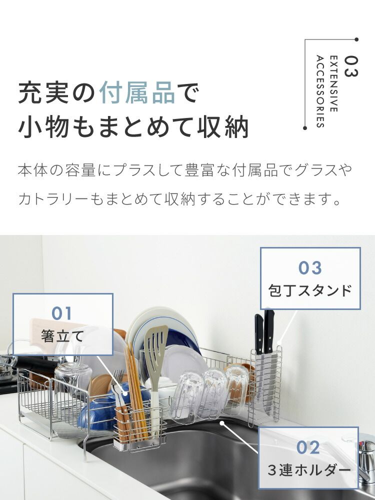 ステンレス製 スライド