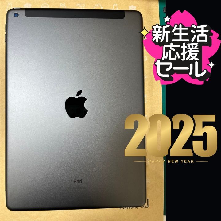 iPad第7世代 WiFi セルラー　32GB バッテリー99% 純正買取品】iPad 第7世代 ストア セルラーモデル 32GB スペースグレイ