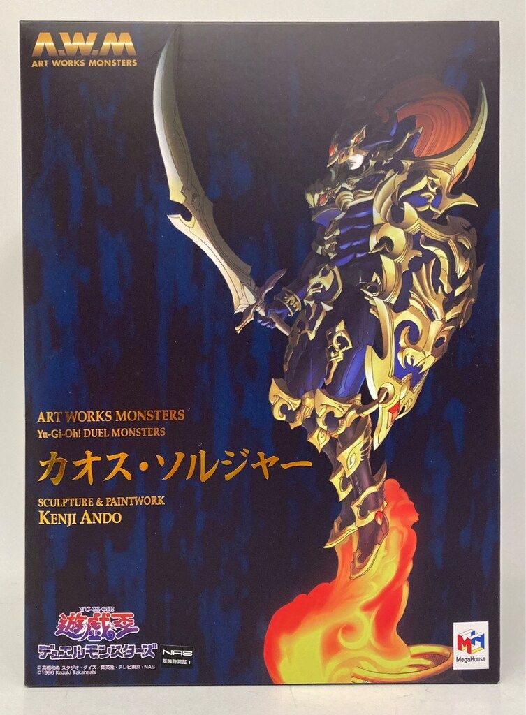 メガハウス ART WORKS MONSTERS カオス・ソルジャー WORKS MONSTERS