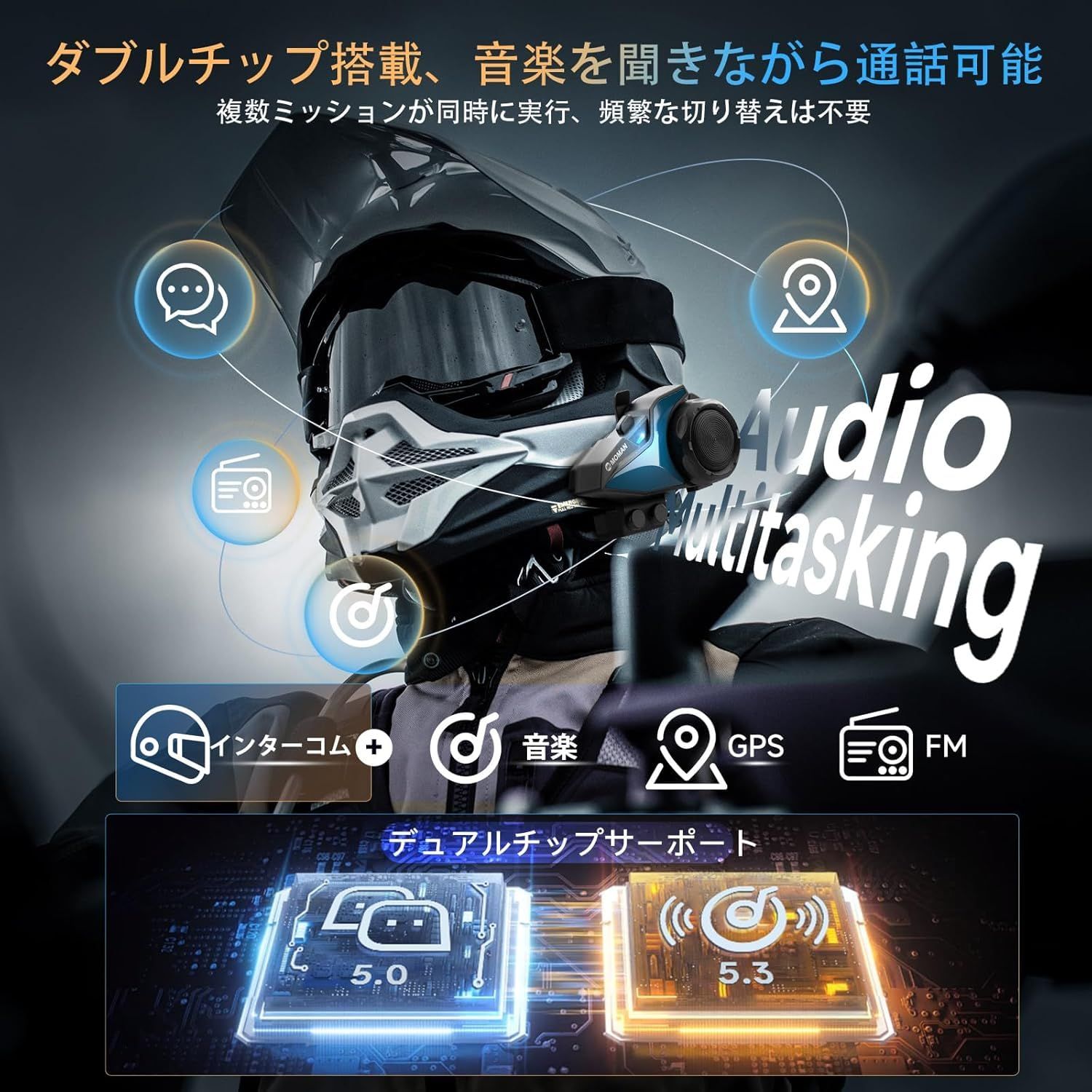 二人通話 1台入り