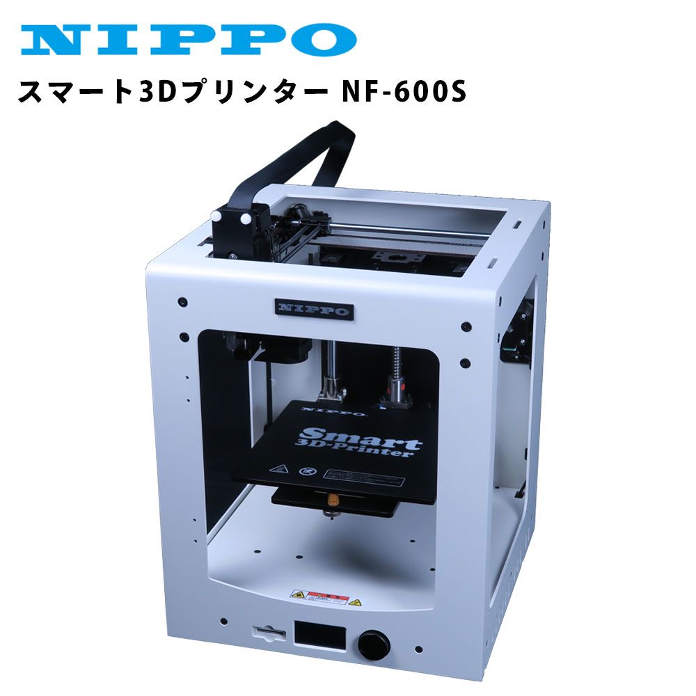ニッポー スマート3Dプリンター NF-600S NIPPO テンポーズニッポー