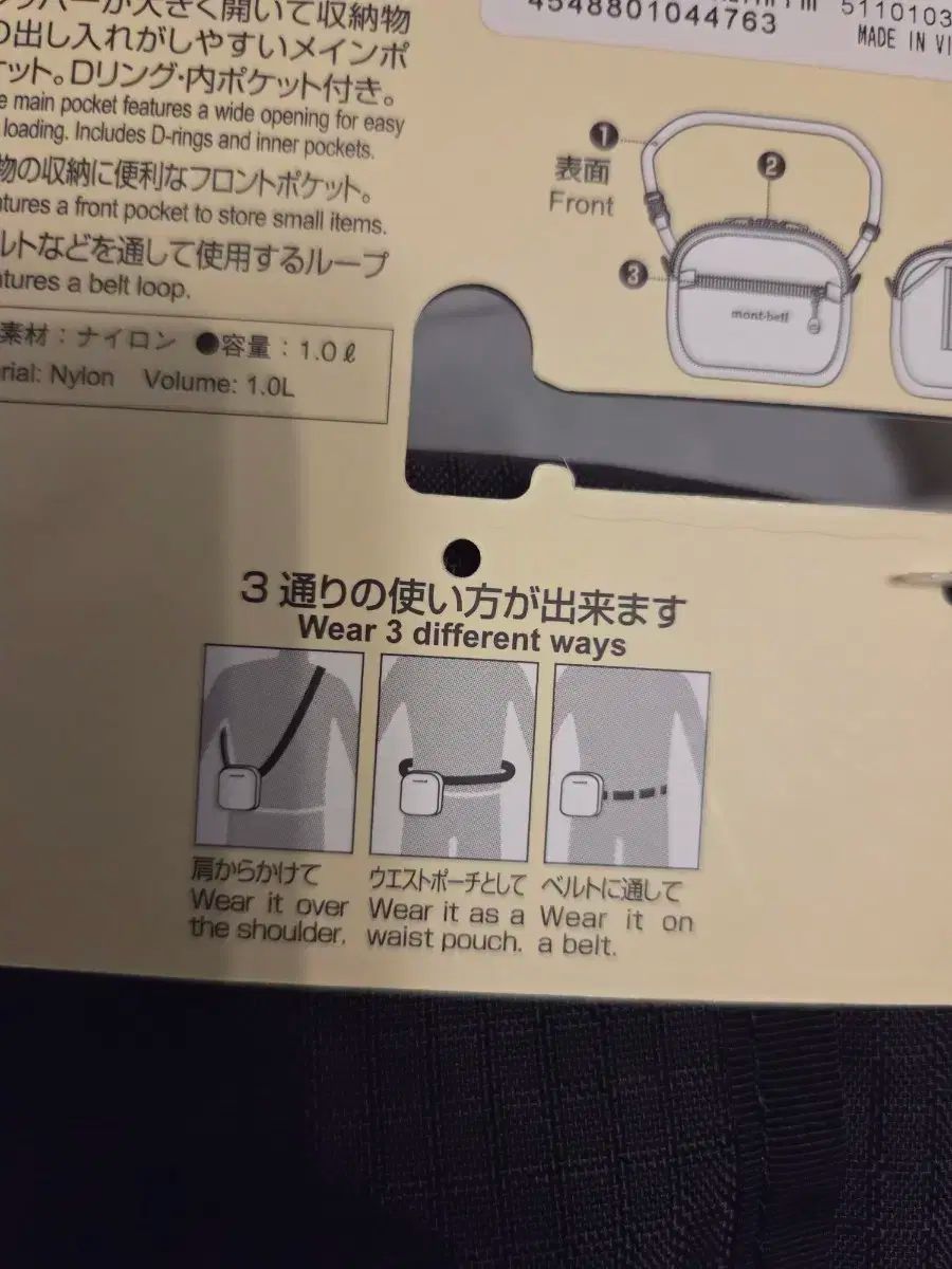 モンベル 黒 ミニ クロスバッグ ヒップサック ショルダーバッグ