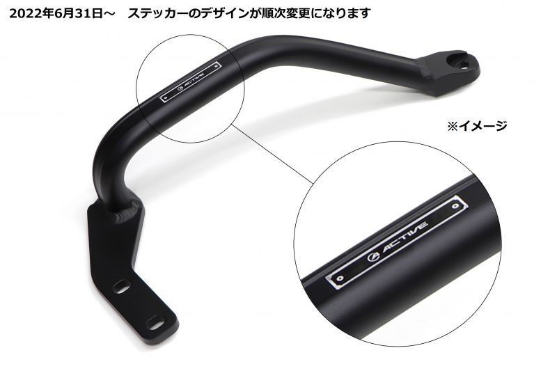 ACTIVE アクティブ サブフレーム バフ仕上げ CB400SF 99-19 CB400SB 05-19