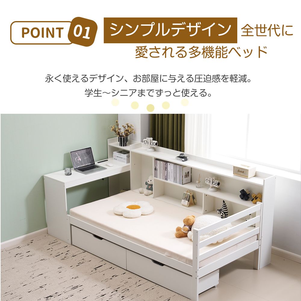 数量限定セール」システムベッド シングル ロフトベッド 大人用 頑丈