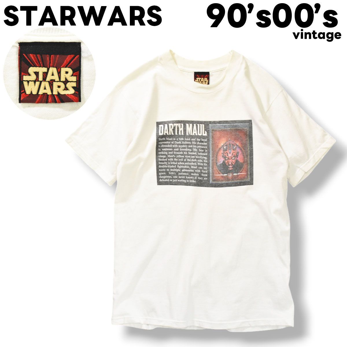 希少】 90s00sヴィンテージ スターウォーズ STARWARS Darth Maul