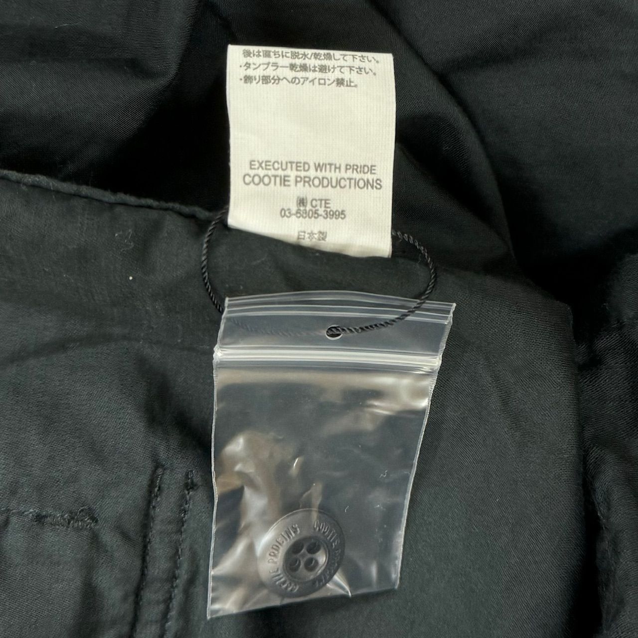 定価33000円 新品 COOTIE PRODUCTIONS 21AW Back Satin BDU Jacket 
