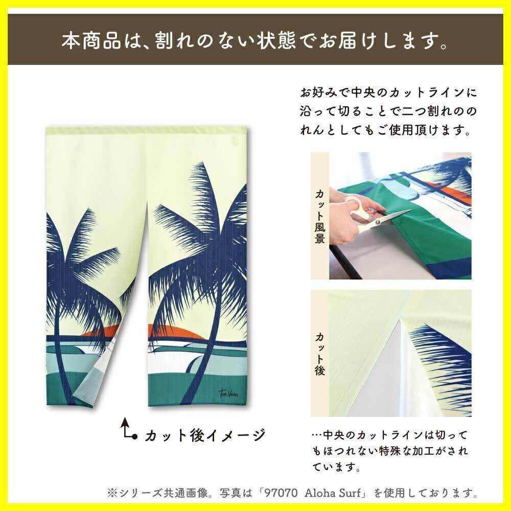 のれん