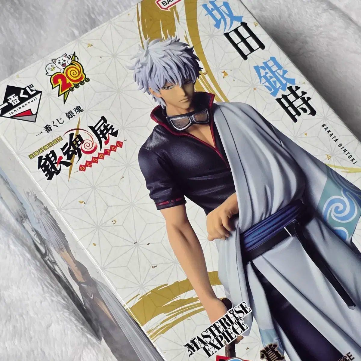 銀魂　一番くじ　はたちのつどい　B賞　坂田銀時　フィギュア 銀魂 はたちのつどい 一番くじ B賞 坂田銀時 フィギュア - メルカリ