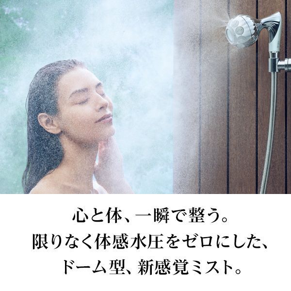 バス用品