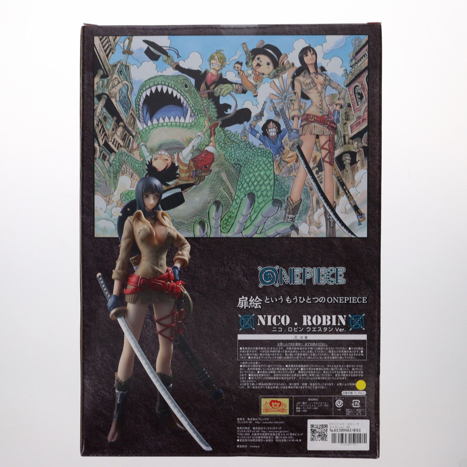 D.P.C.F ニコ・ロビン ウエスタンver. ONE PIECE(ワンピース) 1/7 完成