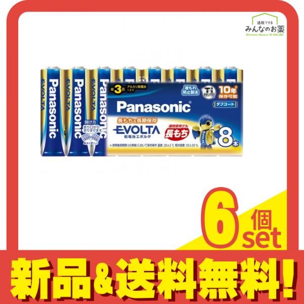 パナソニック 乾電池エボルタ 単3形 LR6EJ|8SW 8本セット 6個セット