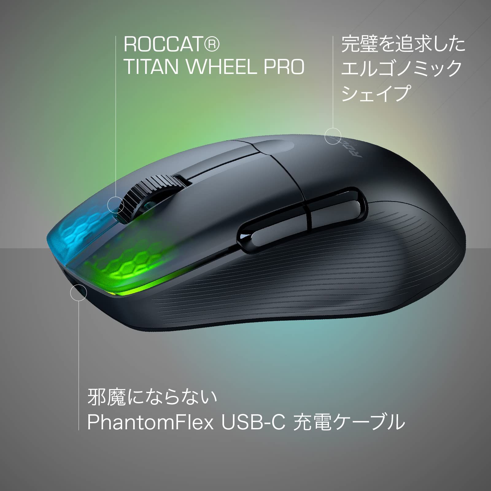 ROCCAT ゲーミングマウス Kone Pro Air ワイヤレス 2.4GHz/Bluetooth