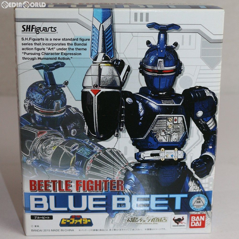 魂ウェブ商店限定 S.H.Figuarts(フィギュアーツ) ブルービート 重甲ビーファイター 完成品 可動フィギュア バンダイ