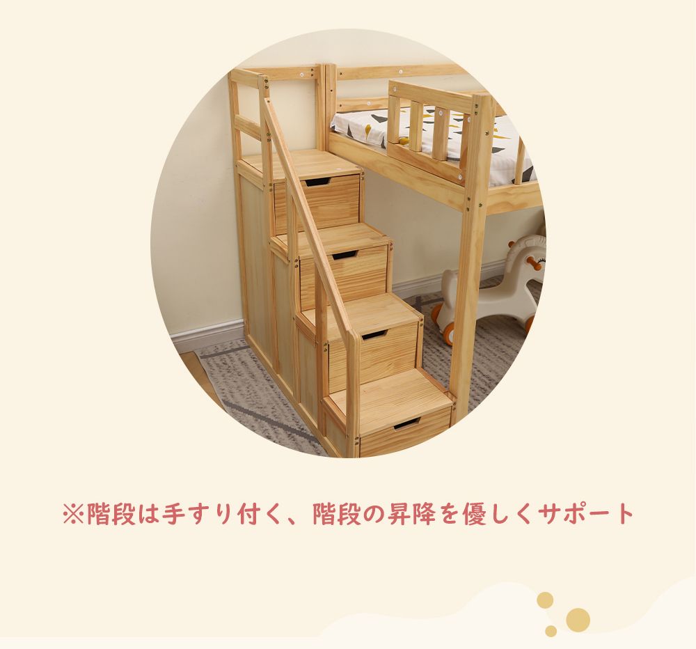 システムベッド