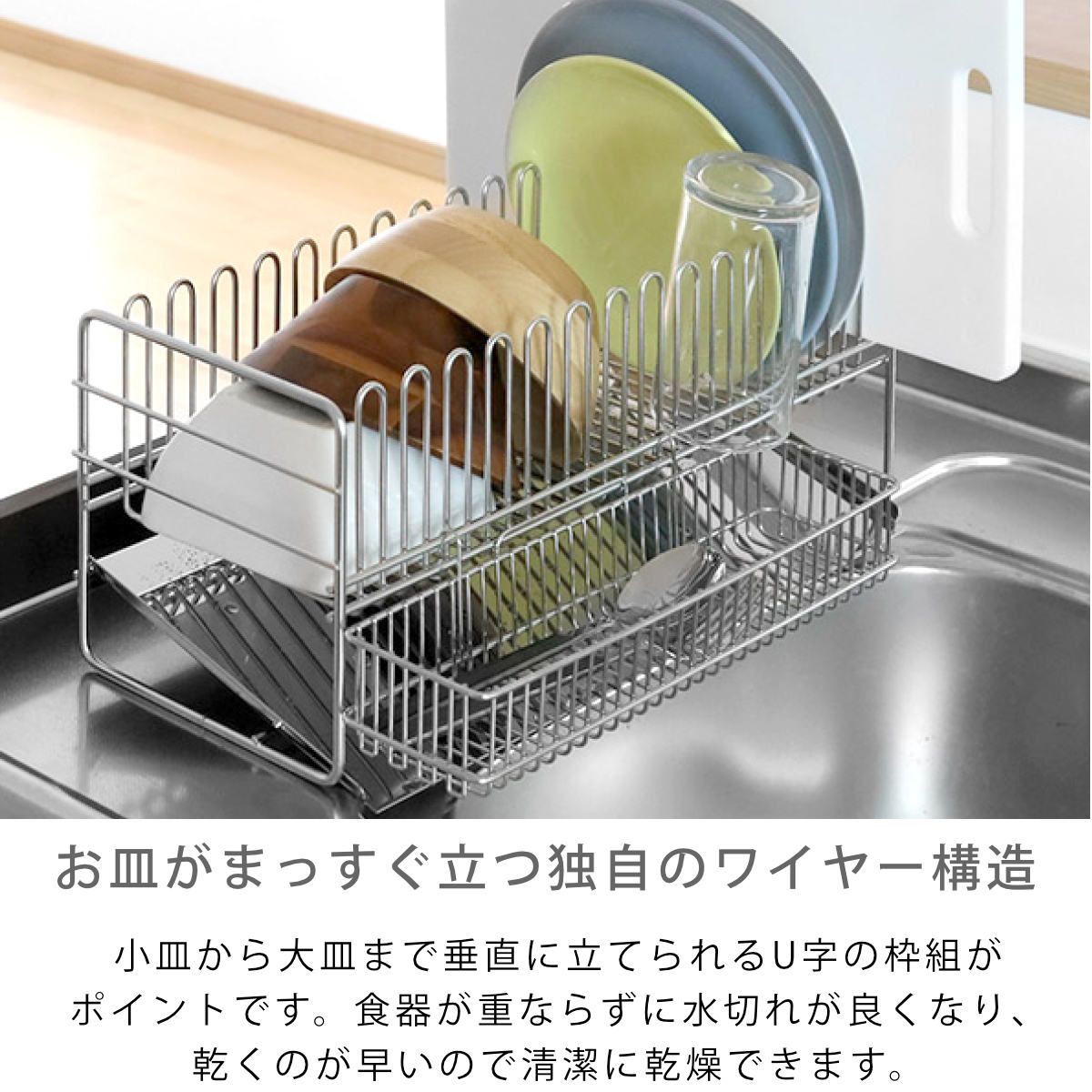 コンパクト 水切りカゴ