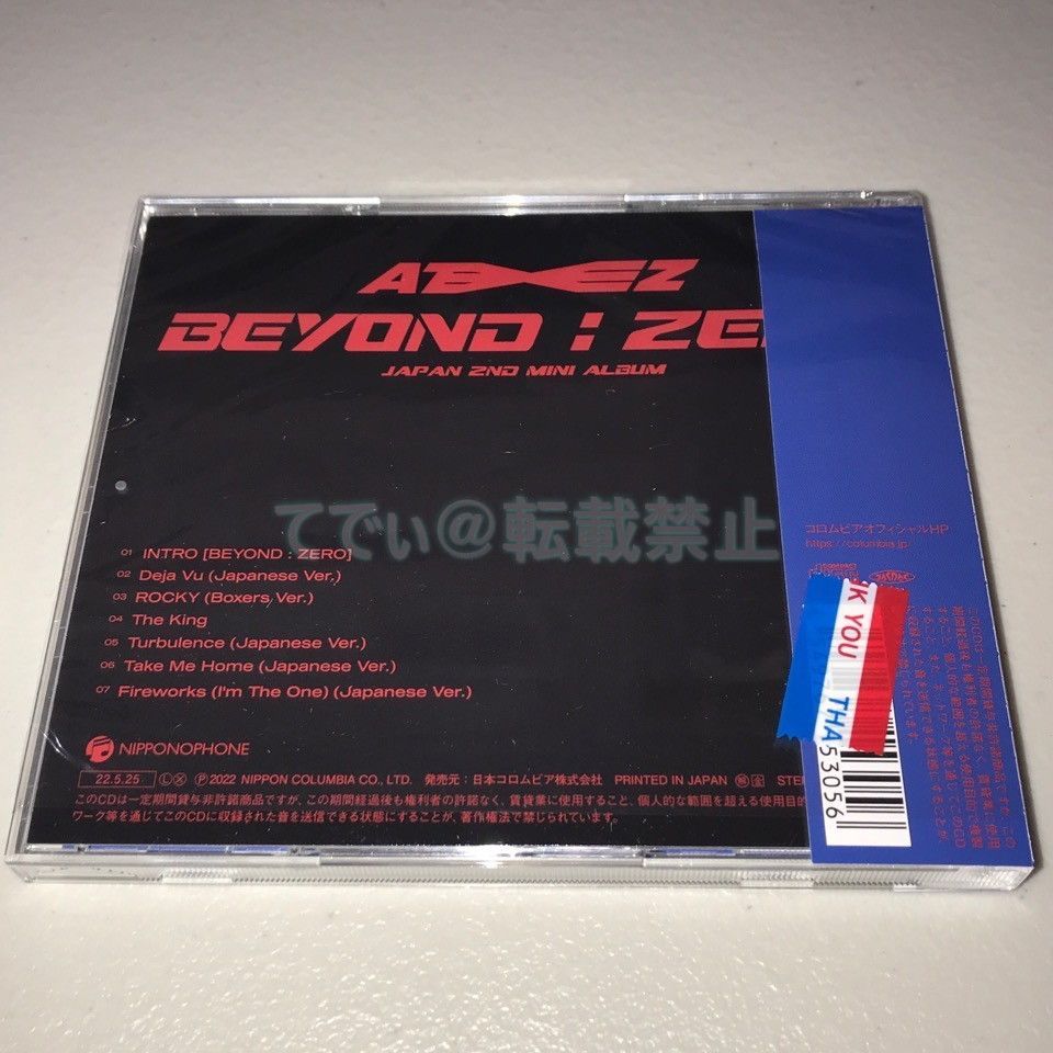 ATEEZ 直筆サイン「BEYOND : ZERO」初回通常盤CD - K-POP/アジア