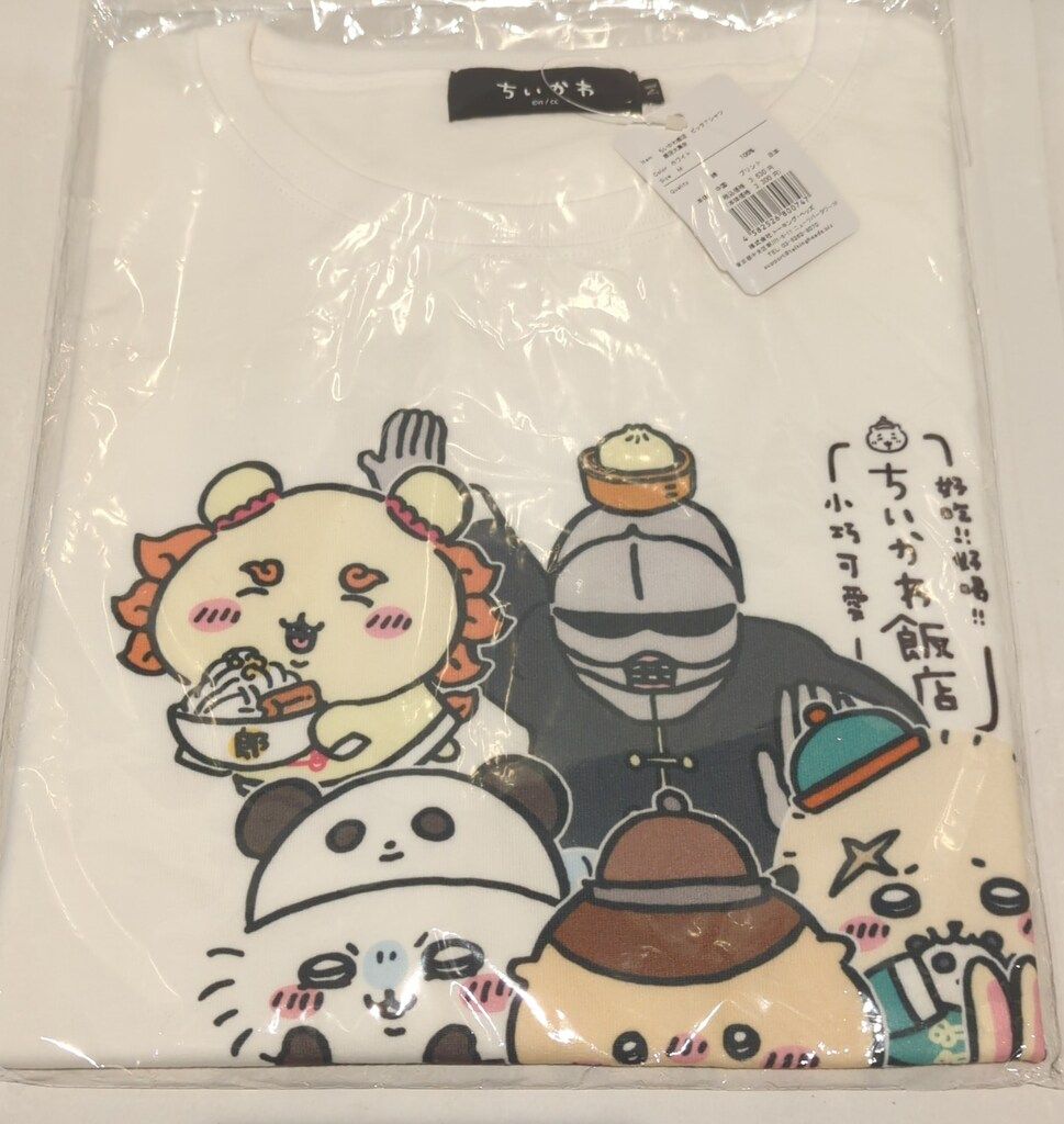 ちいかわ ちいかわ飯店 ビッグTシャツ 飯店大集合 Mサイズ - メルカリ 