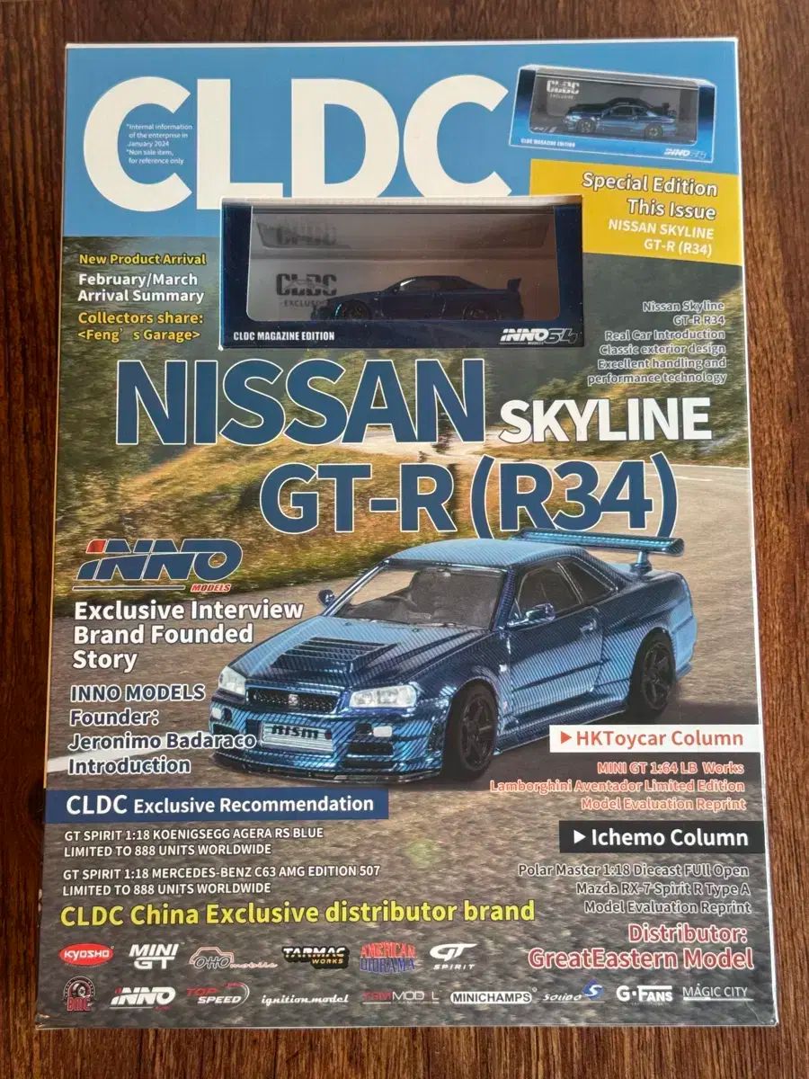 CLDC INNO64 スカイライン GT ー R ブルー 未開封