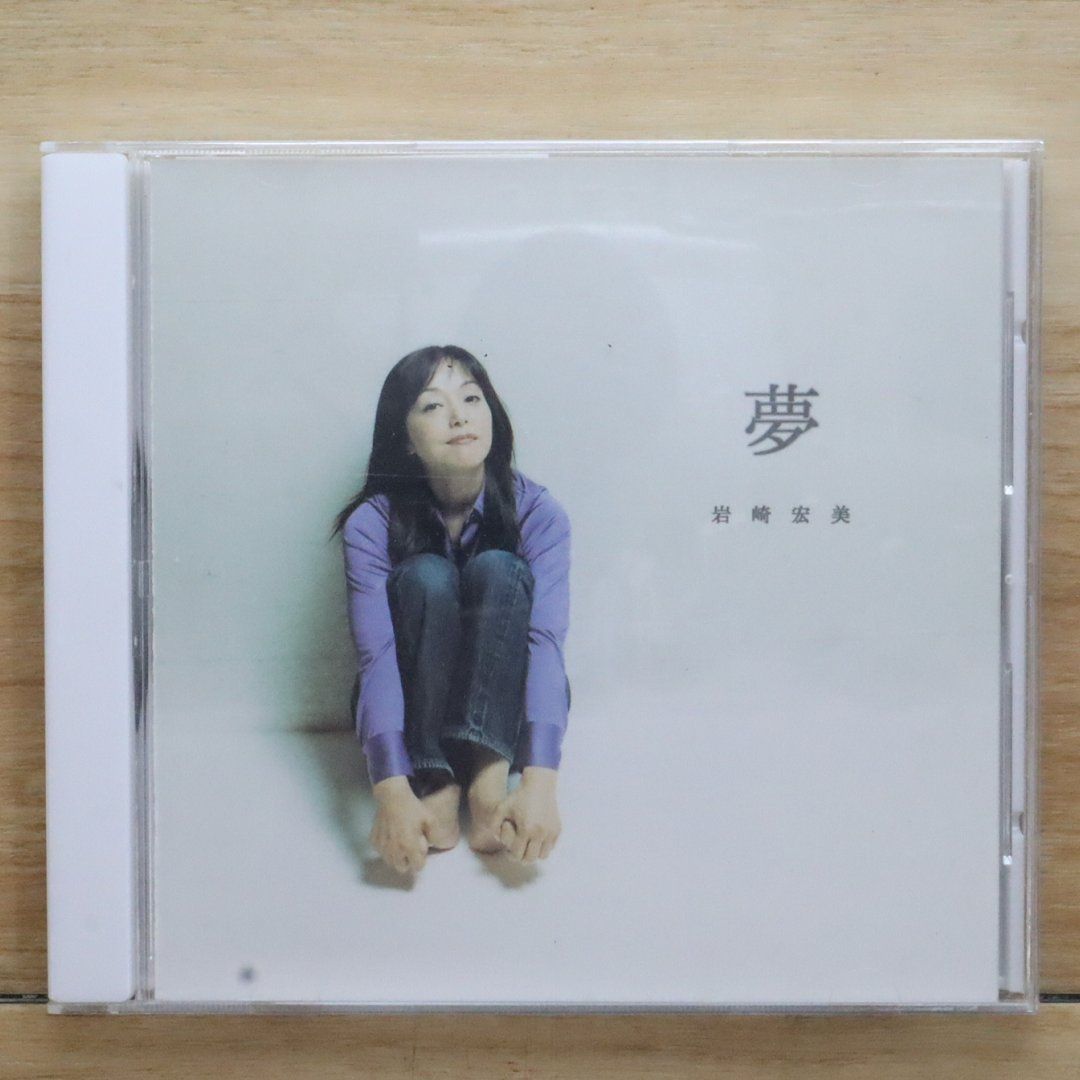 岩崎宏美 2b06657e219f32912cf86941b18aba