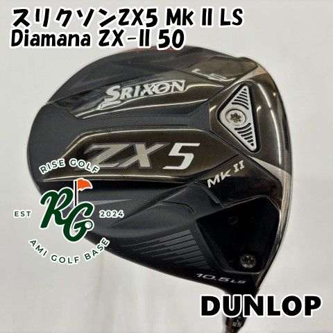 ドライバー ダンロップ スリクソンZX5 Mk II LS◆Diamana ZX-II 50◆S◆10.5 0600