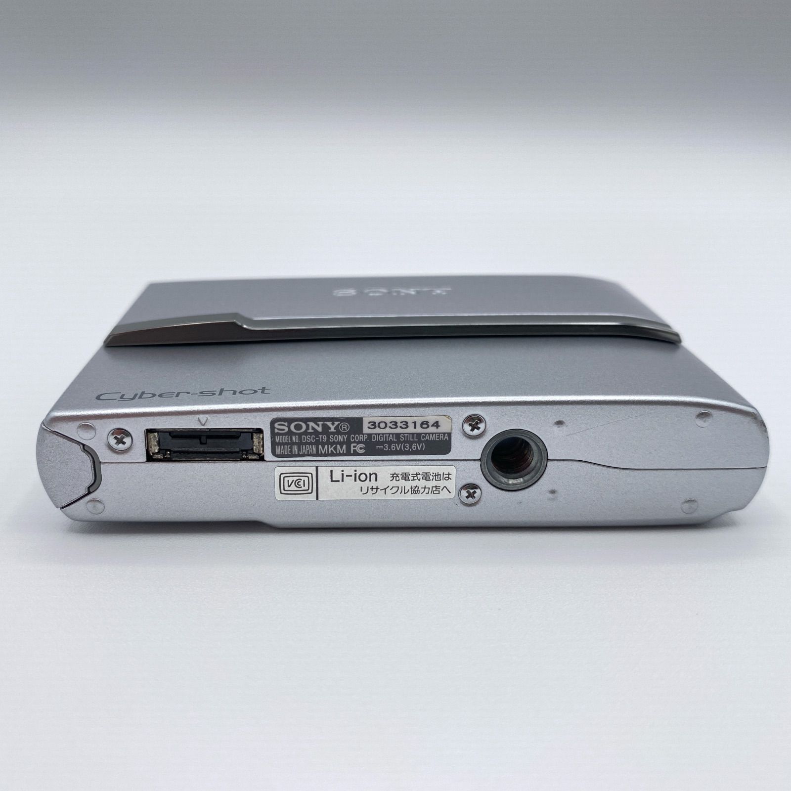 【動作品】SONYサイバーショット DSC-T9 コンパクトデジタルカメラ DSC-T9 | デジタルスチルカメラ Cyber-shot サイバーショット