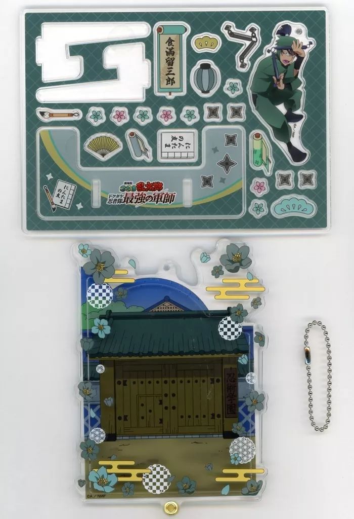 雑貨 食満留三郎 アクリルデコフレーム 劇場版 忍たま乱太郎 ドクタケ忍者隊最強の軍師 Loppi グッズ付き前売券 ムビチケ 特典