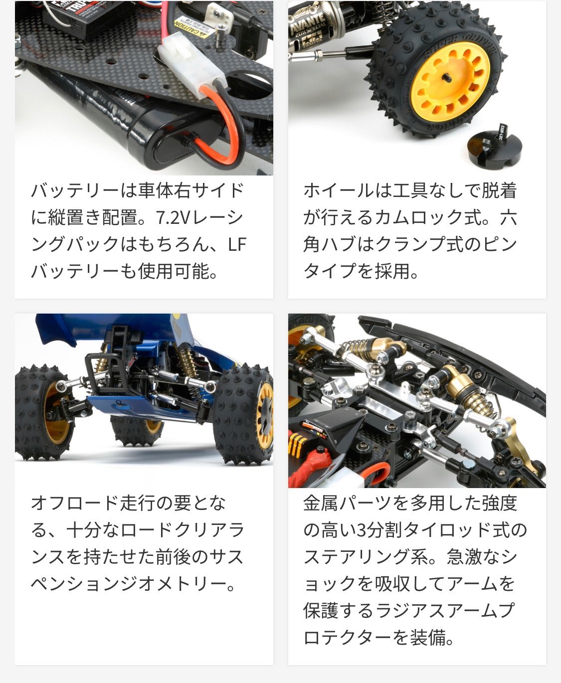アバンテ 電動バギー 51oK-Bl4LoL._UF894,1000_QL80_.jpg