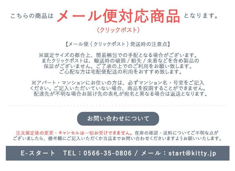 超話題新作 サンゲツ タッセル FN619〜FN620 1本 karatsu-switch.com