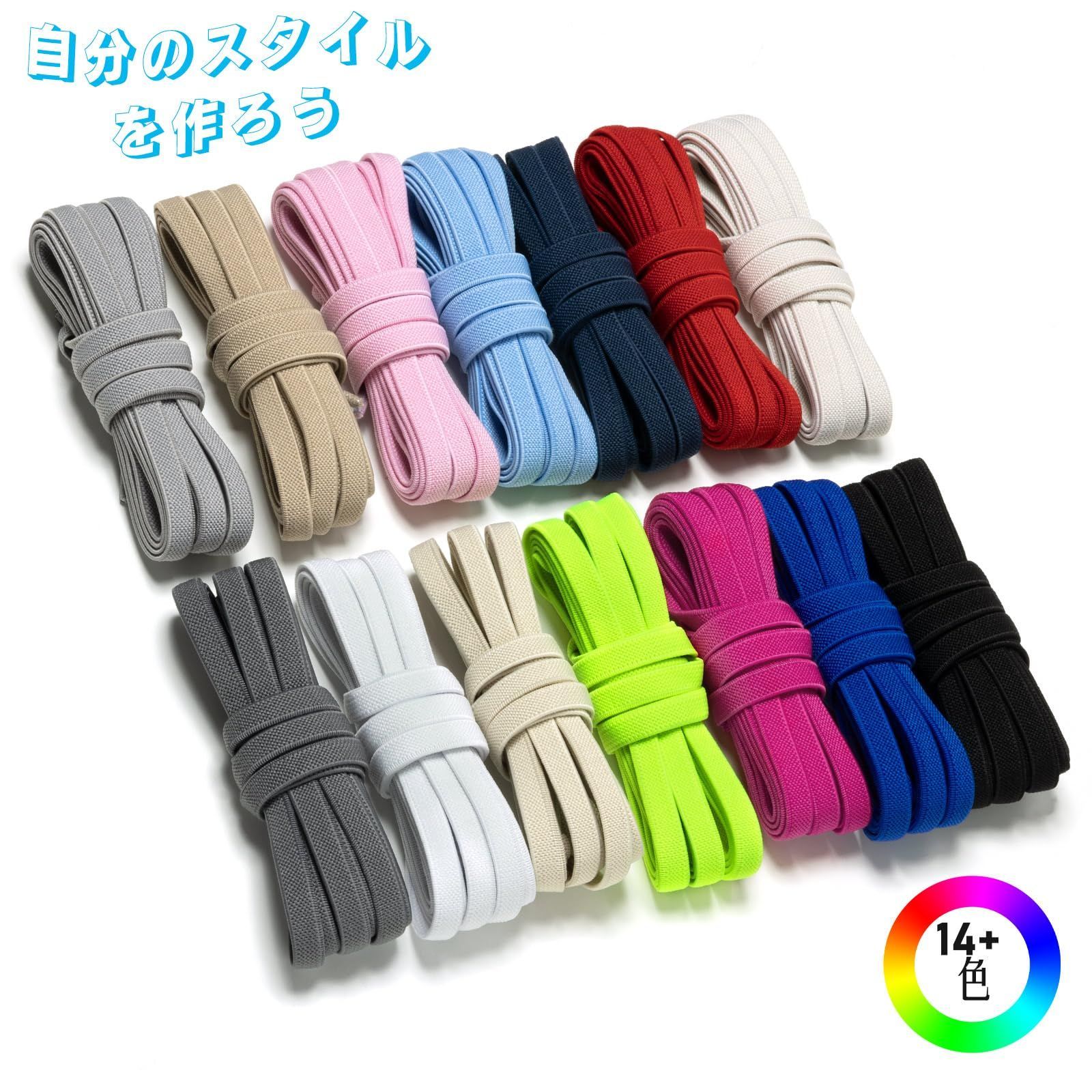 子供 靴紐ゴム
