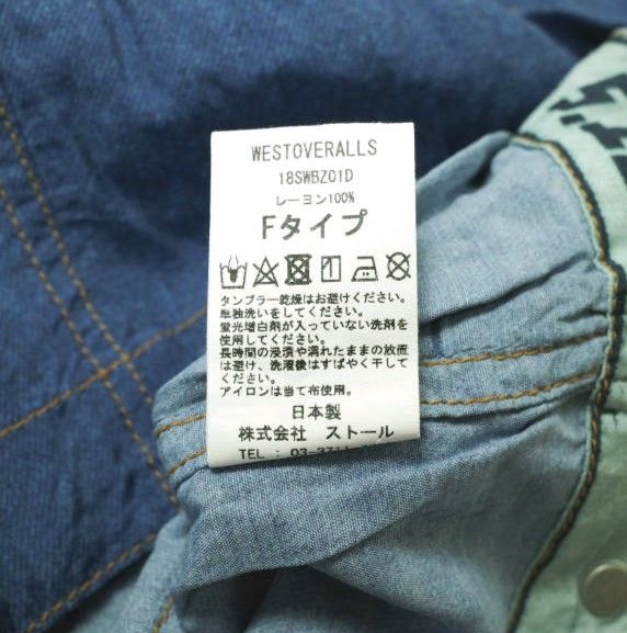 WESTOVERALLS ウエストオーバーオールズ 日本製 DUMMY DENIM TRACKER JKT レーヨンデニムトラッカージャケット 18SWBZ01D Fタイプ Indigo Gジャン アウター g8835